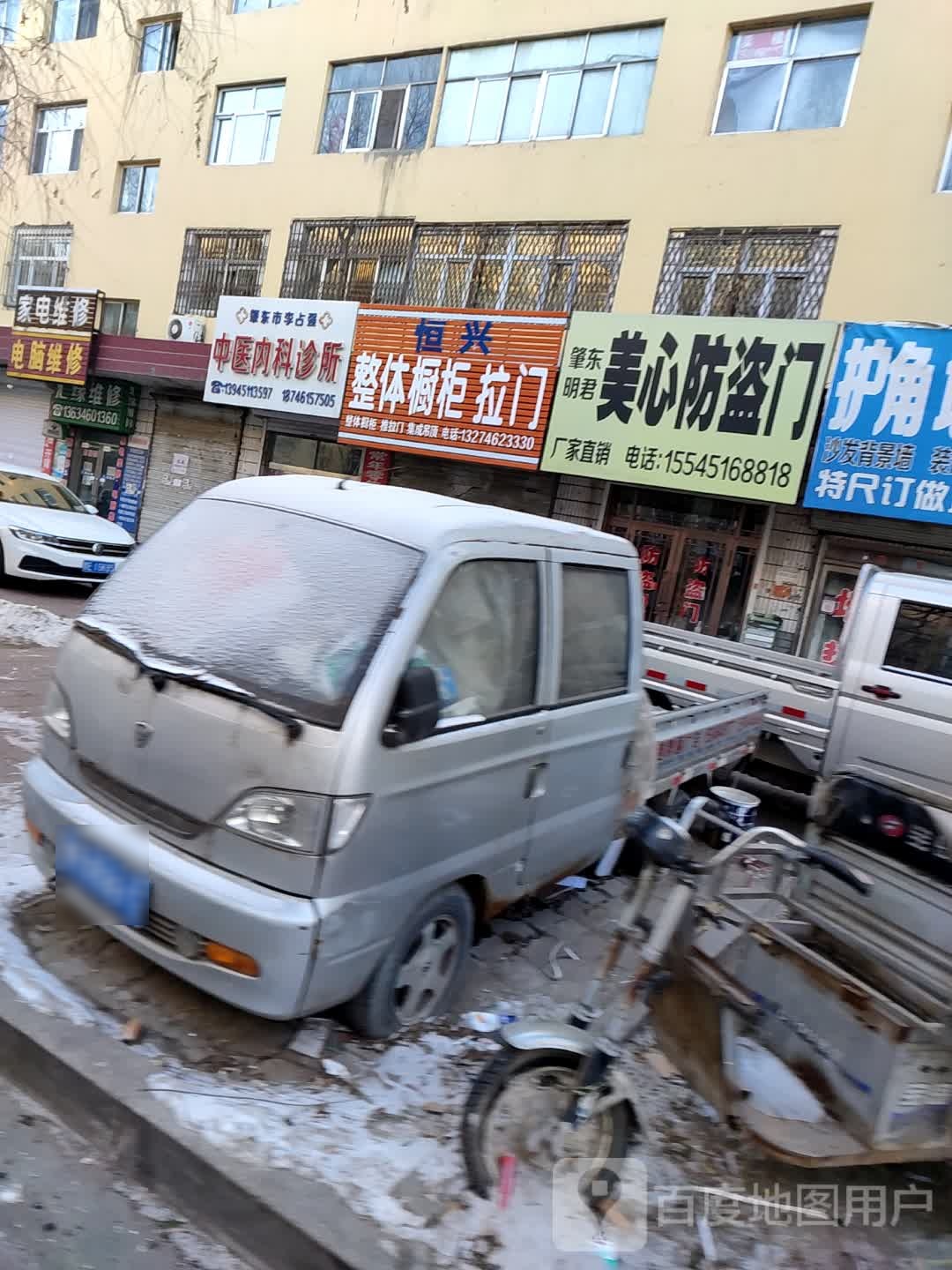 汇源维修(消防街店)