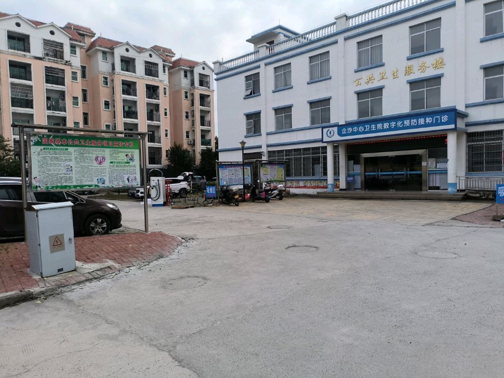 电动汽车充电站(防城港企沙镇中心卫生院)