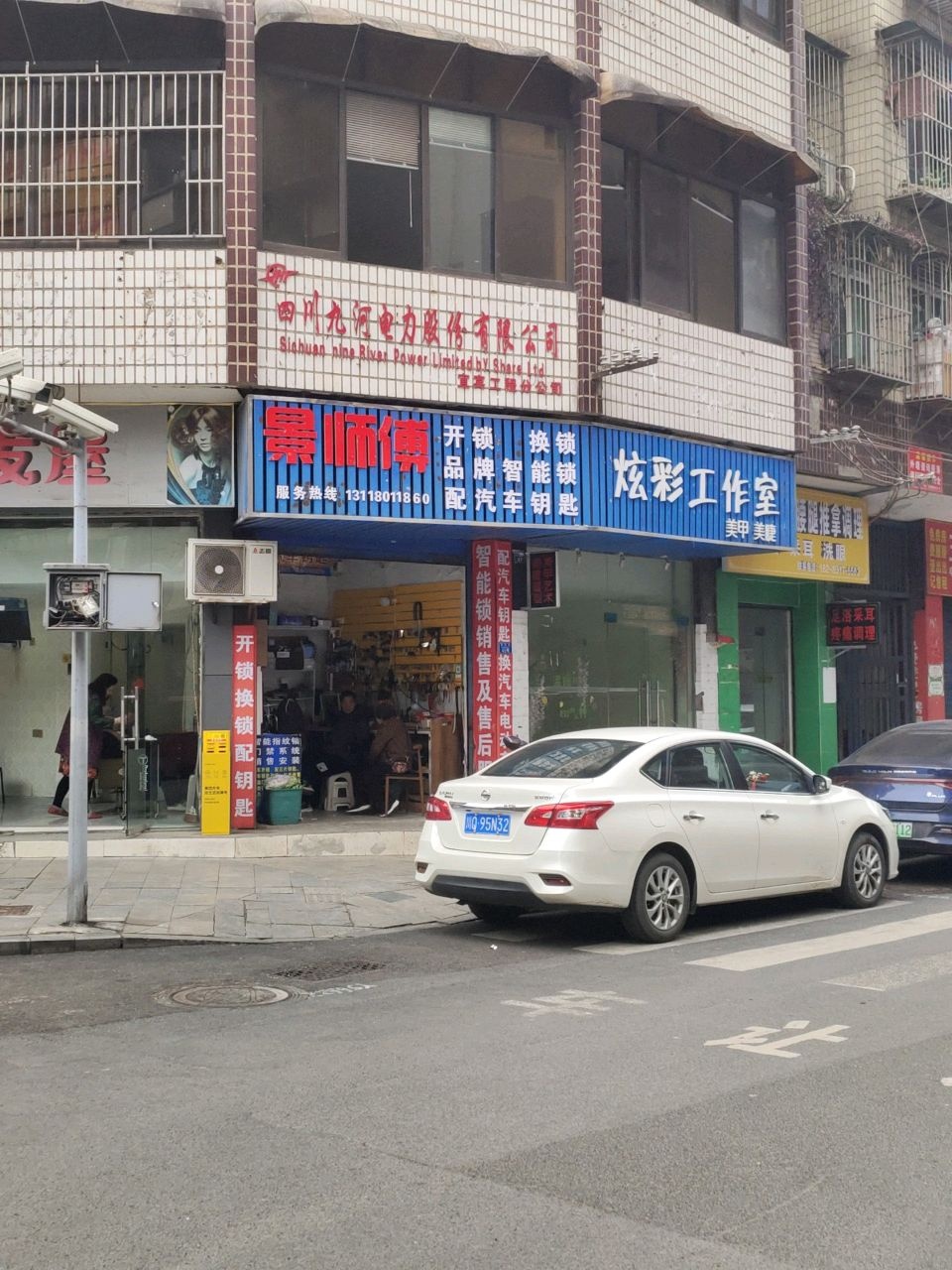 景师傅开锁换锁