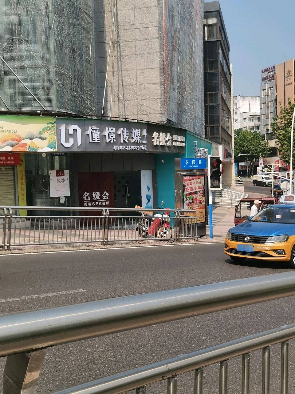 憧憬传媒(泸州)有限公司