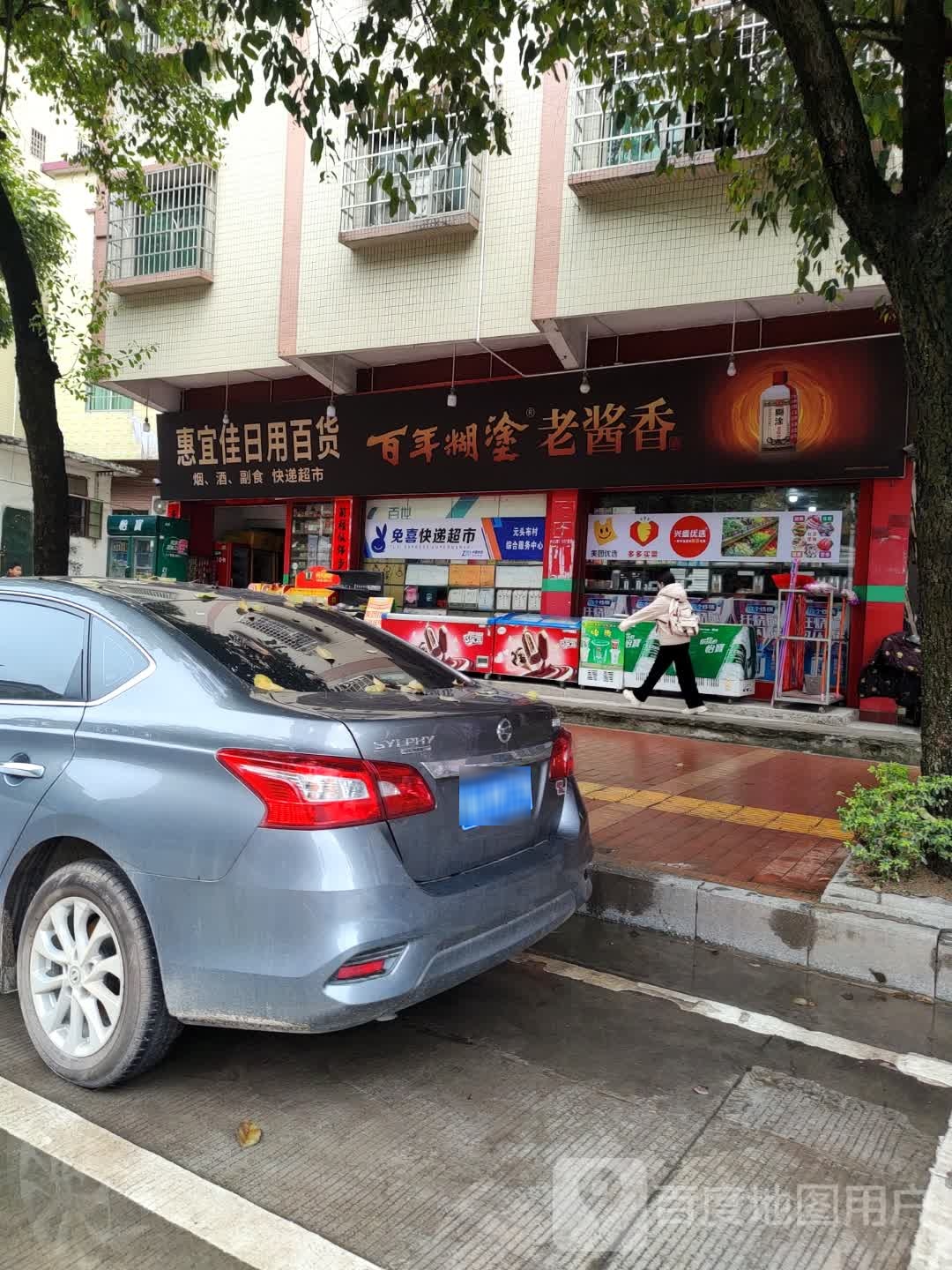 元头布玉器