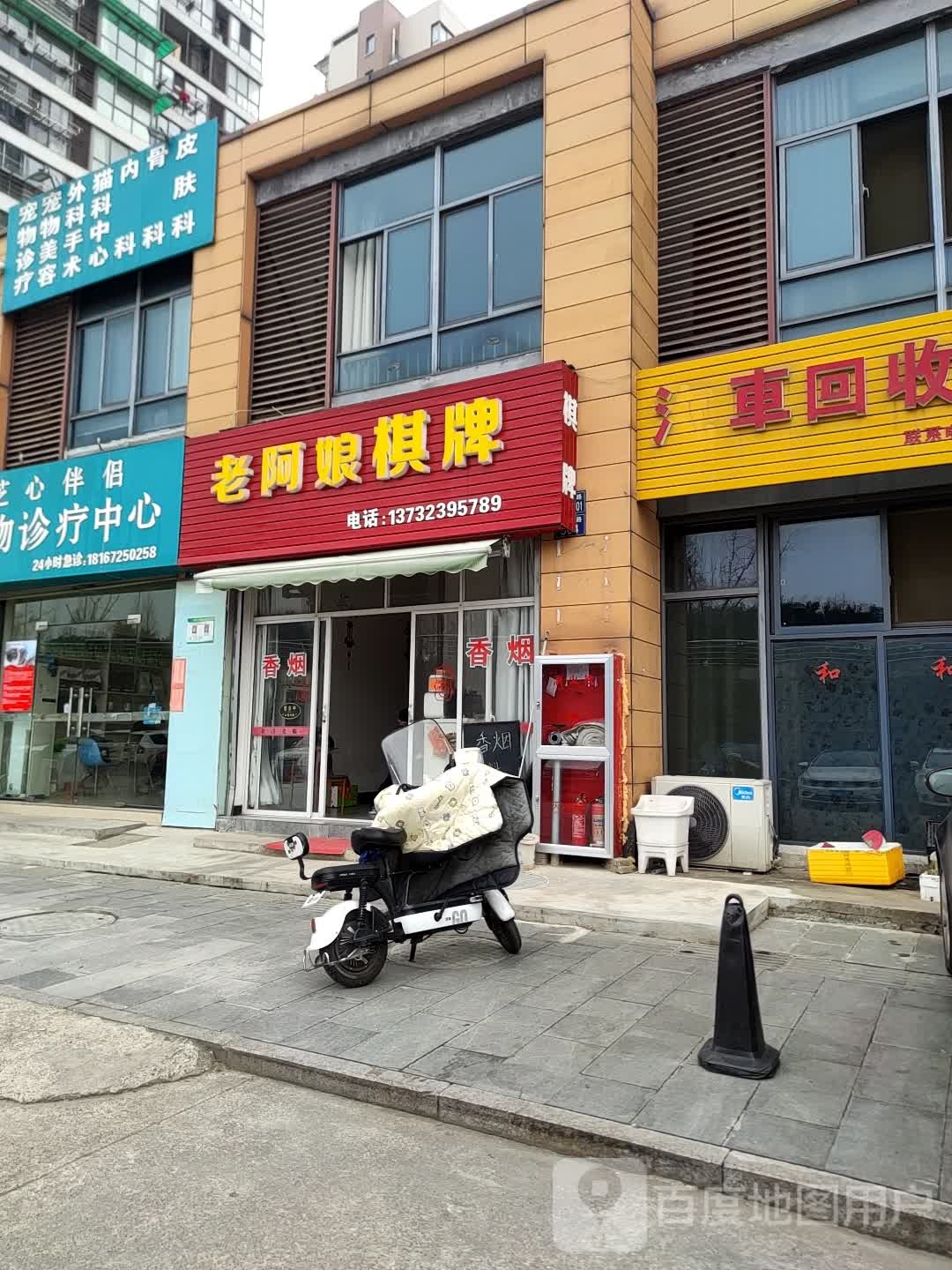 老阿娘棋牌