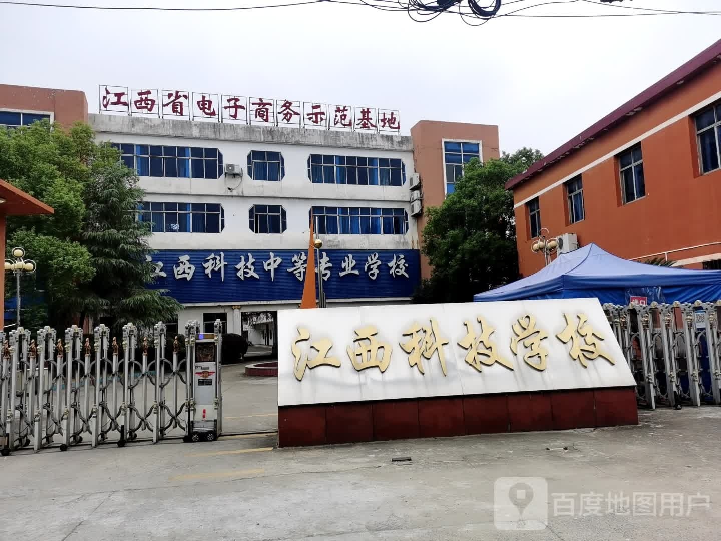 江西科技学院