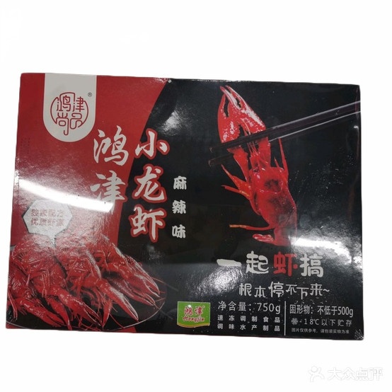 汇选冰品(沿江店)