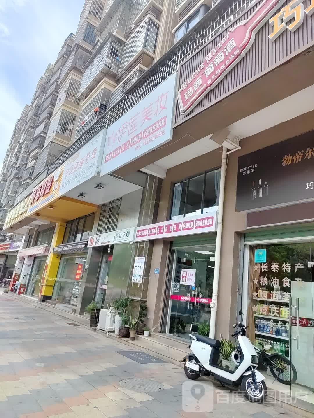 爱婴理发