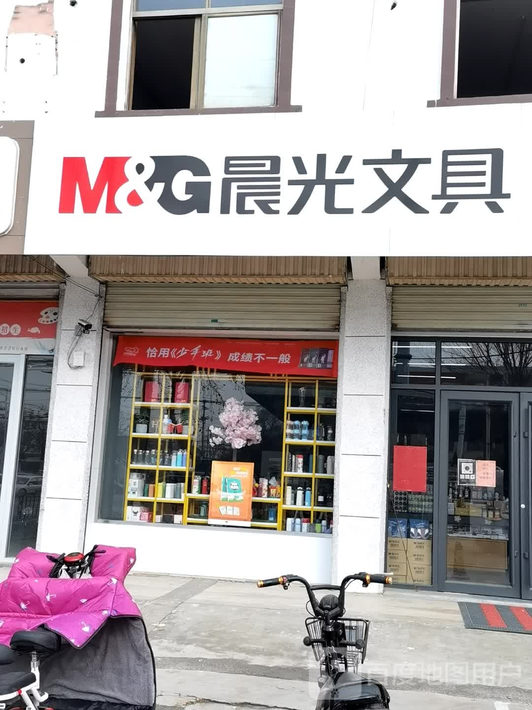 博文书店(承水东路店)