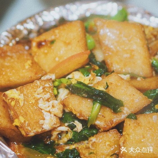 金园火锅排档