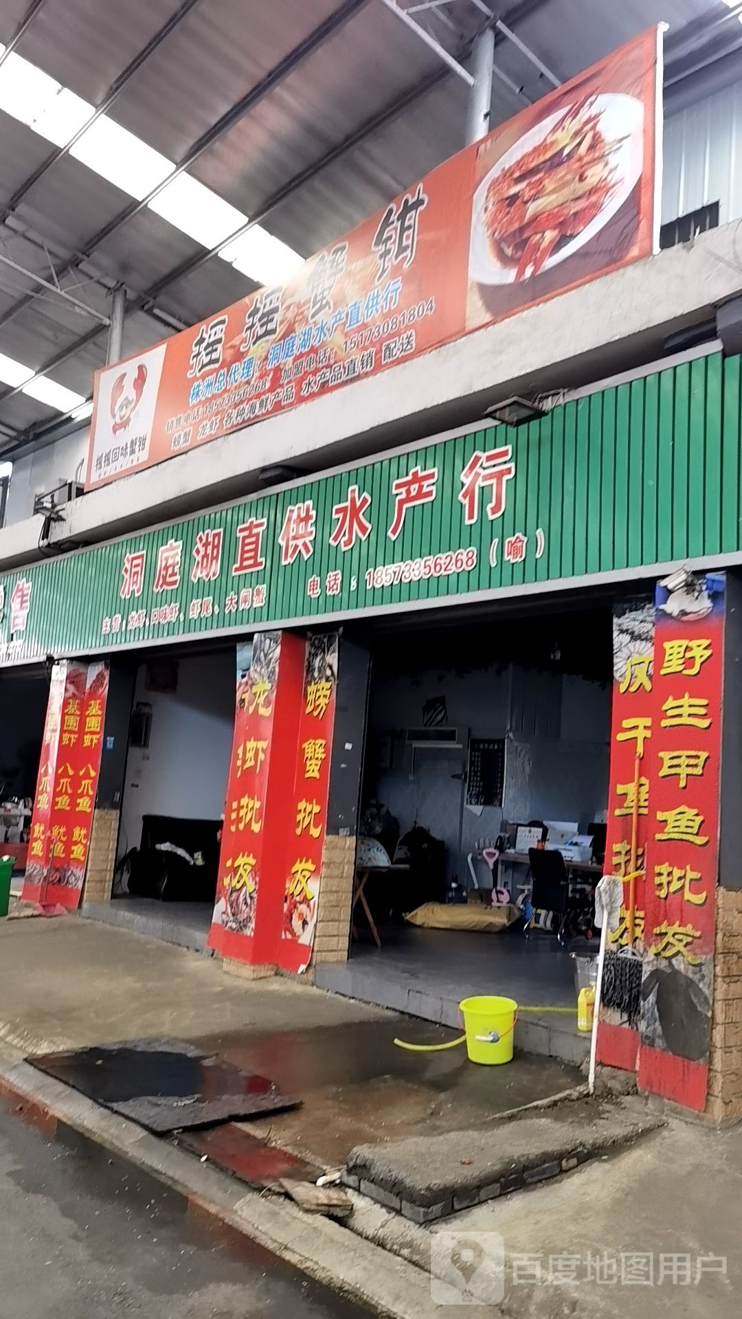 洞庭湖直供睡产行