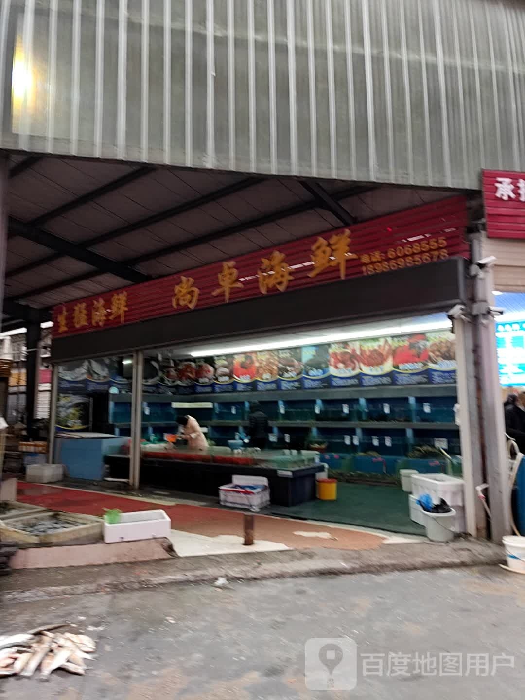 尚卓海先