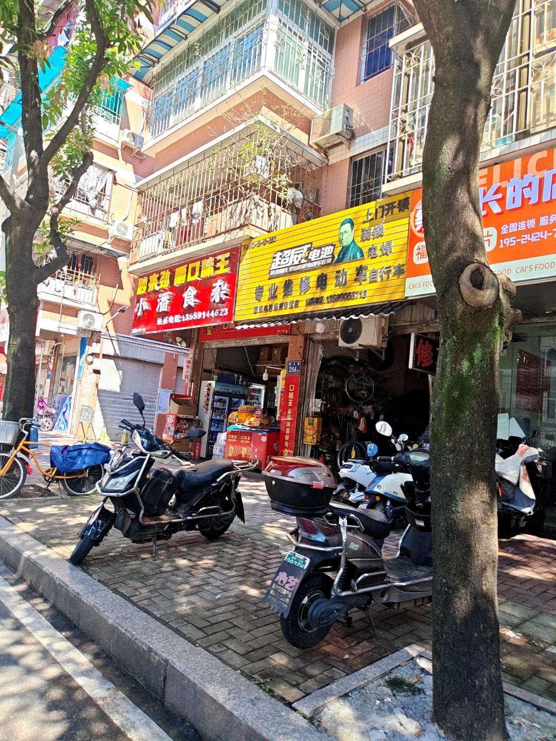 专业维修电动车