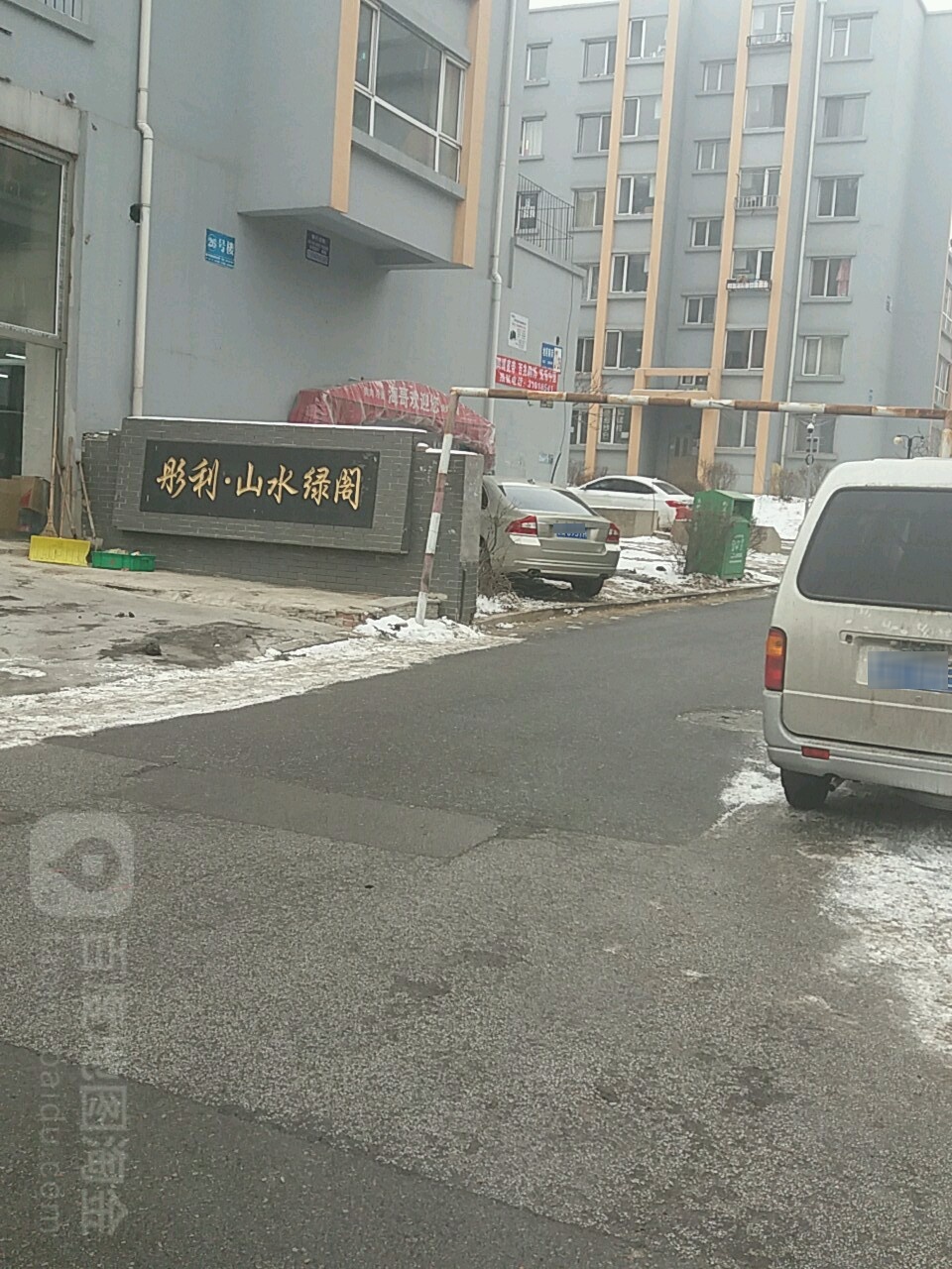 辽宁省沈阳市沈北新区蒲河新城地利南街27号(东北育才双语学校、沈阳二中北校对面)