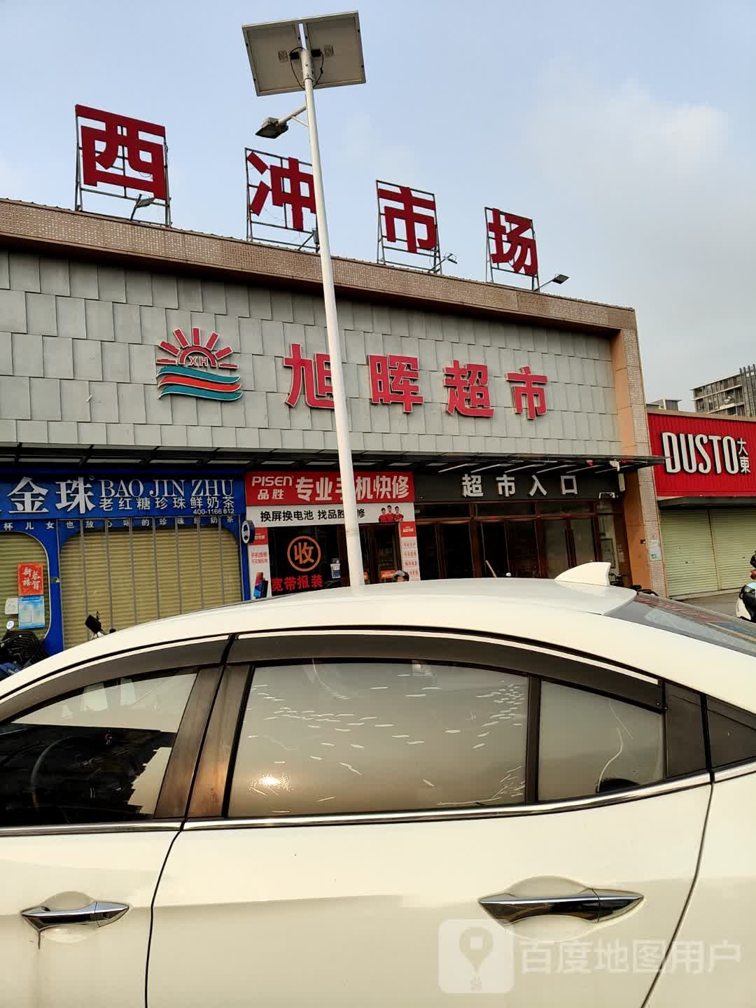 煮珠珠老红糖珍珠鲜奶茶