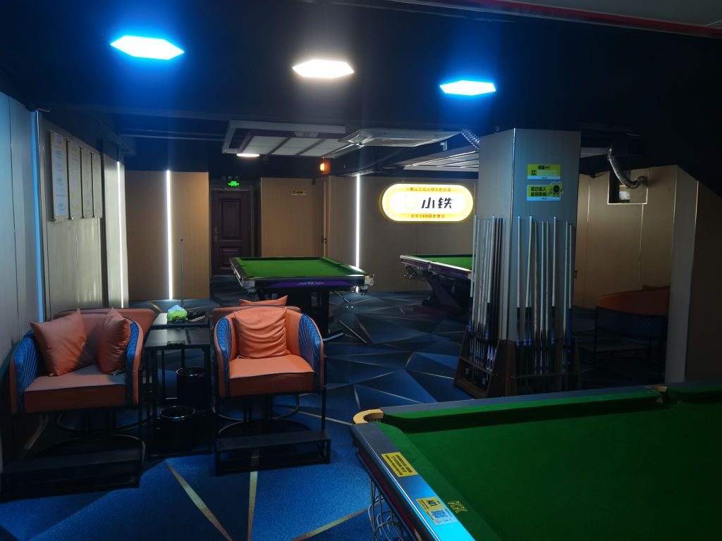 小铁24h自助台球棋牌(厦门高崎机场店)