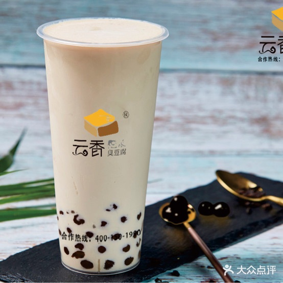 云香新派臭豆腐(氐星路店)