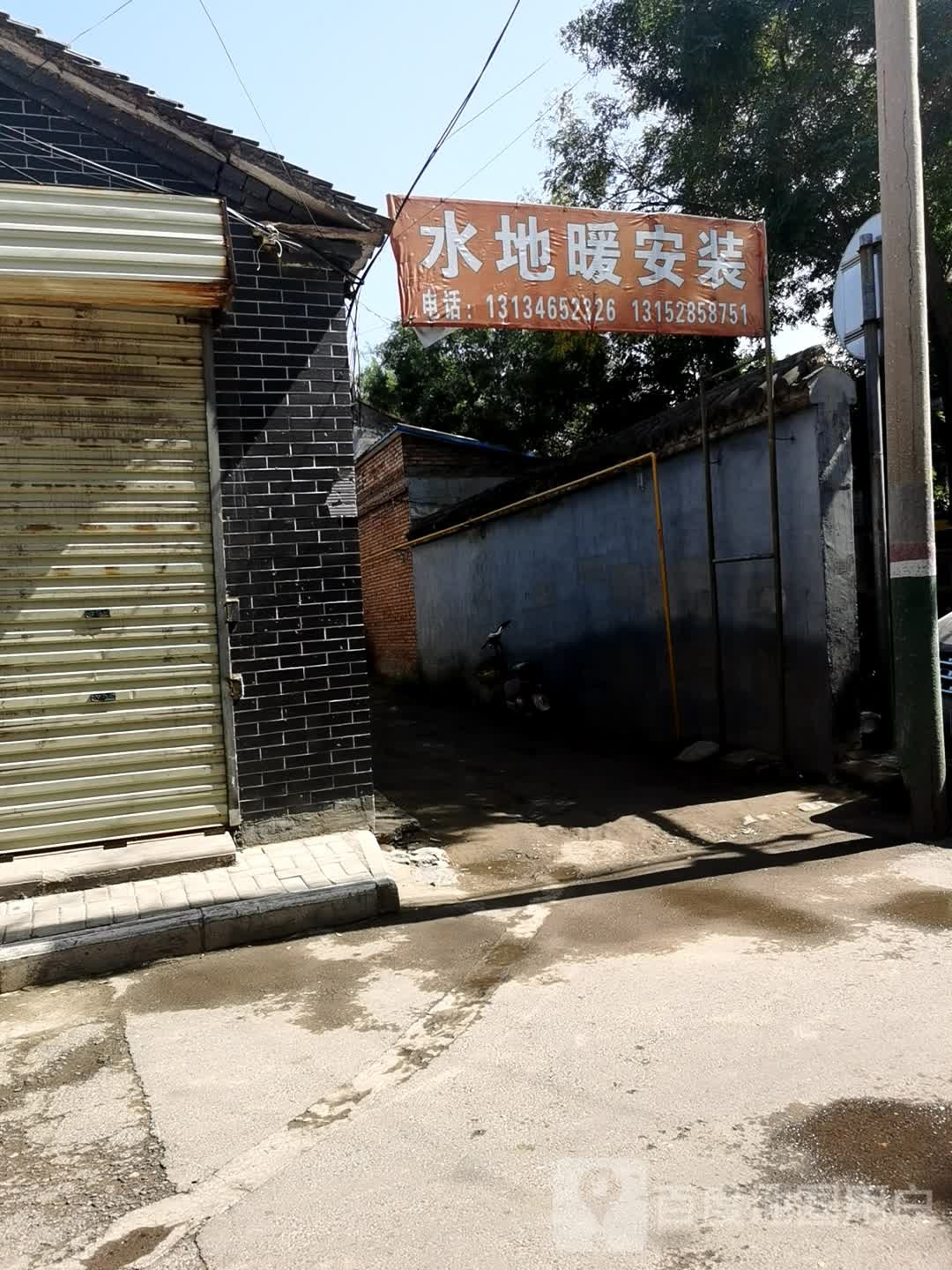 水地暖帘安装