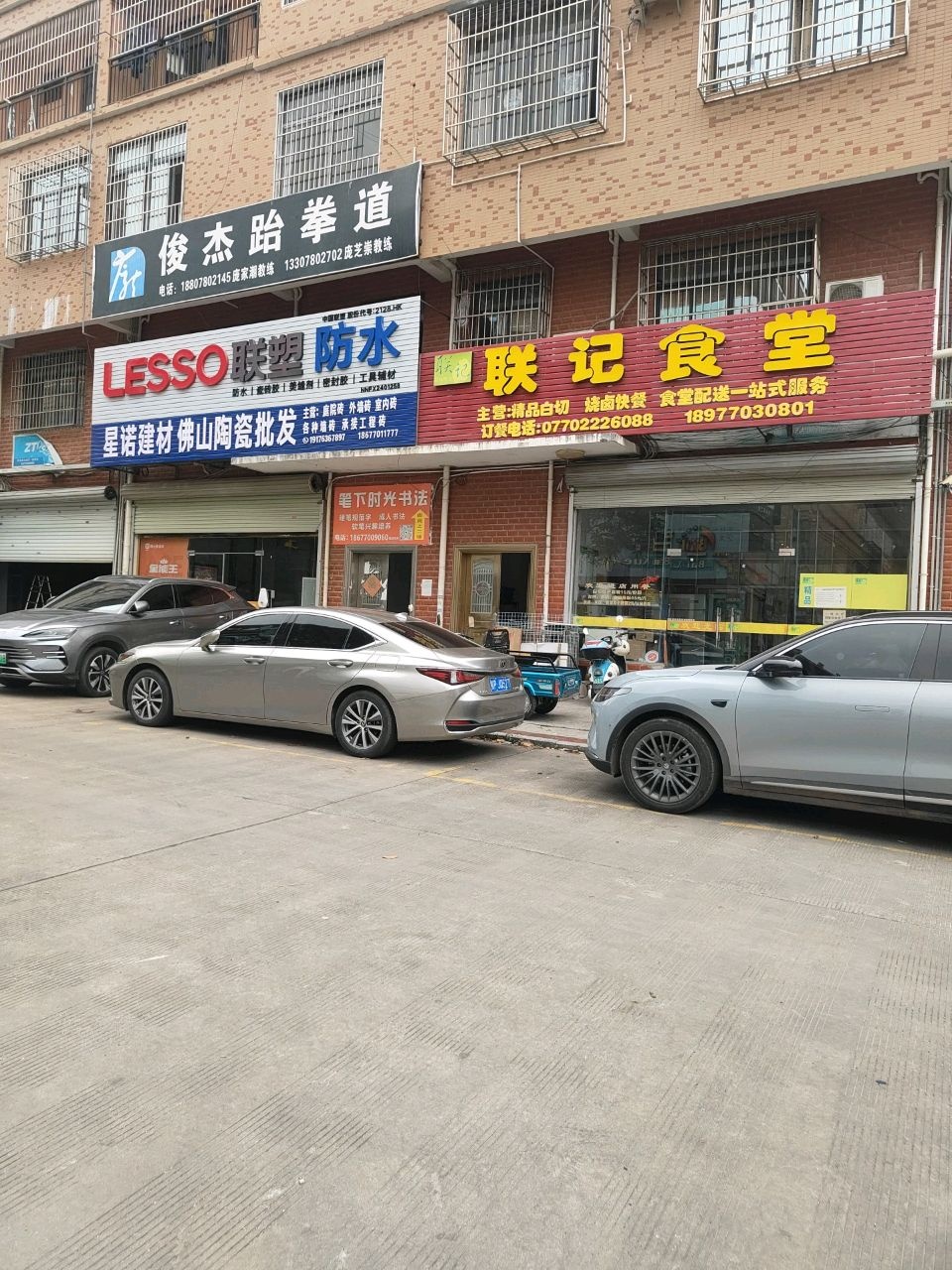 星诺建材佛山陶瓷批发