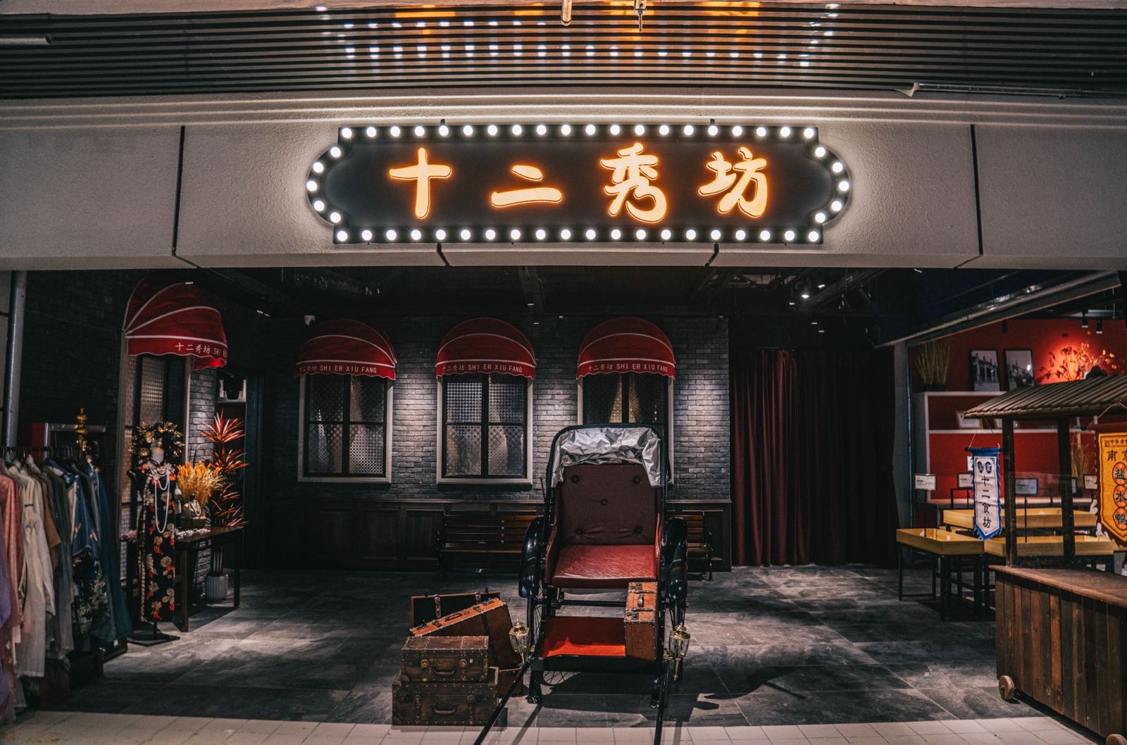 十二秀坊·南京菜·金陵演艺