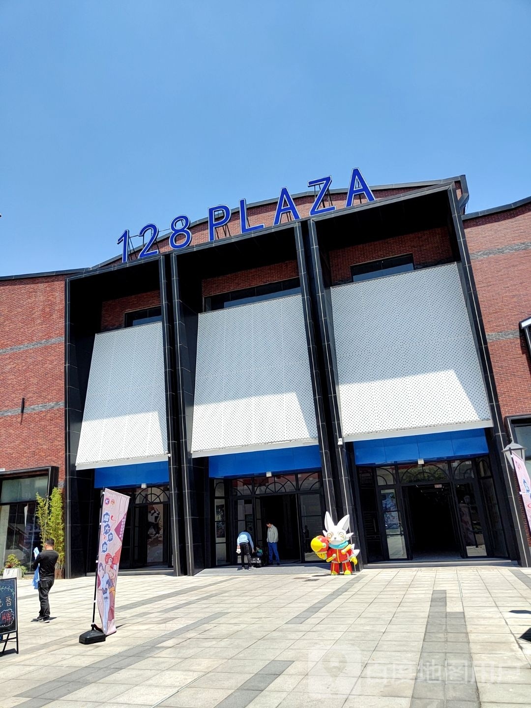 128 PLAZA
