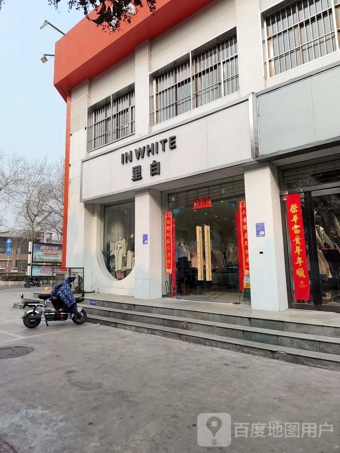 李白
