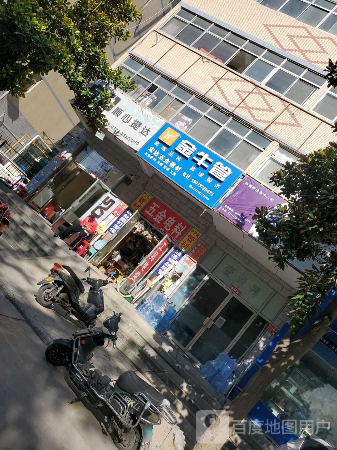 宏达五金建材(弘润路店)