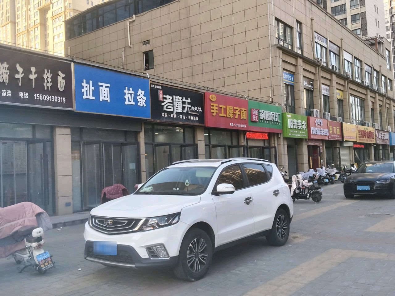 清真伊清源兰州牛肉拉面