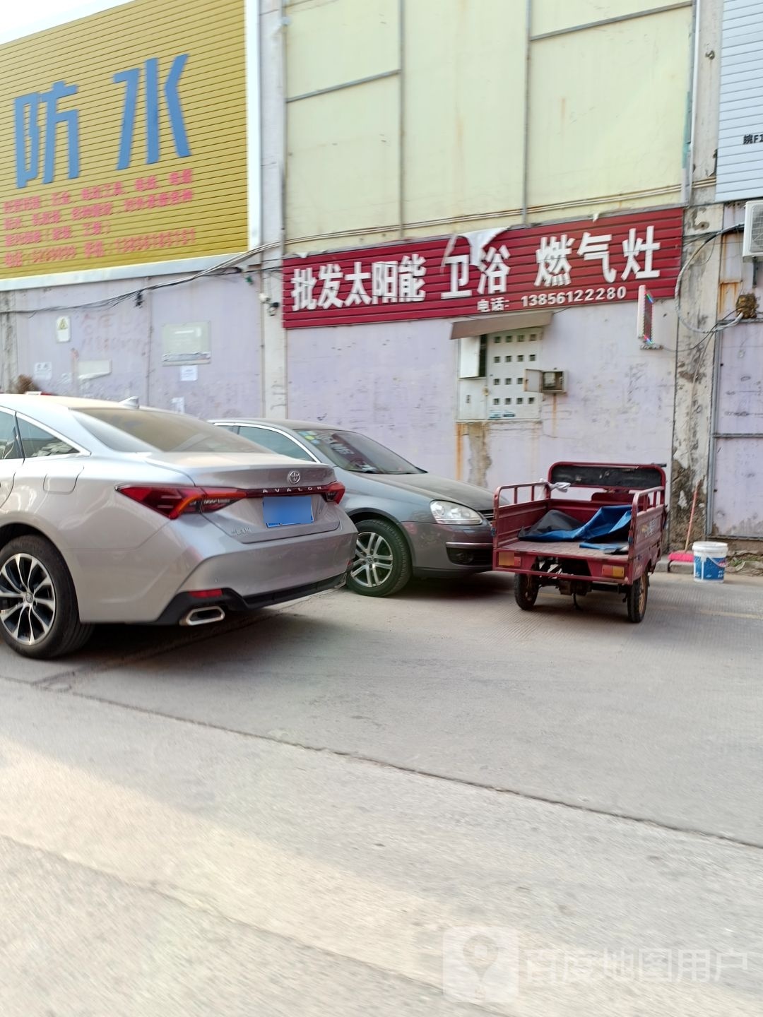 批发太阳能卫浴