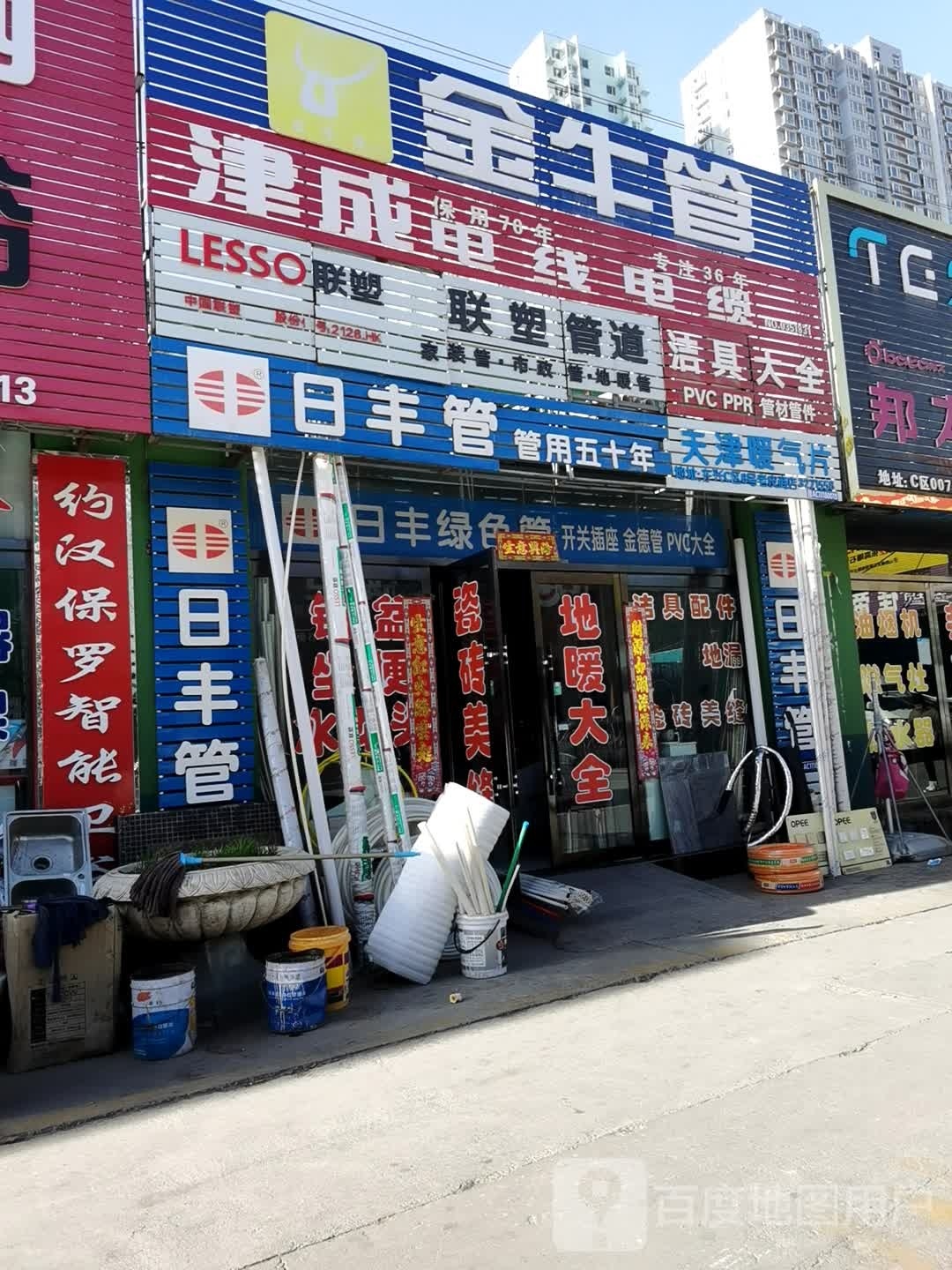 灯具馆