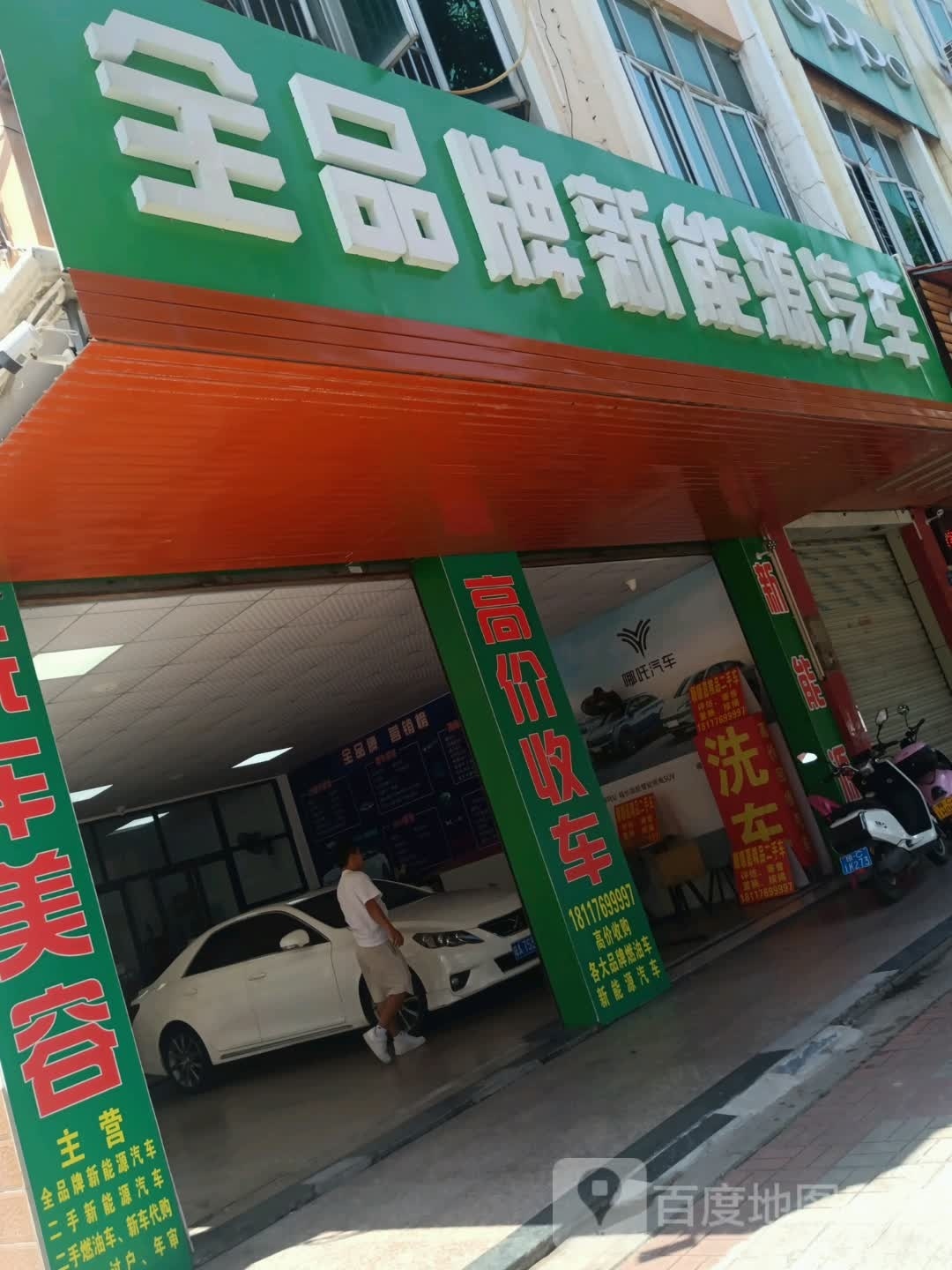 全品牌新能源汽车