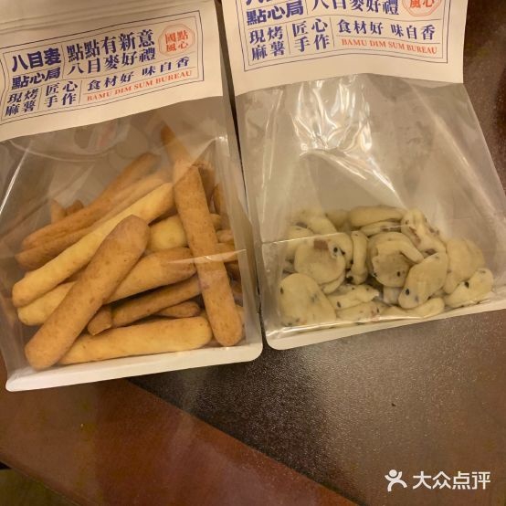 八目麦点心局(人民路店)