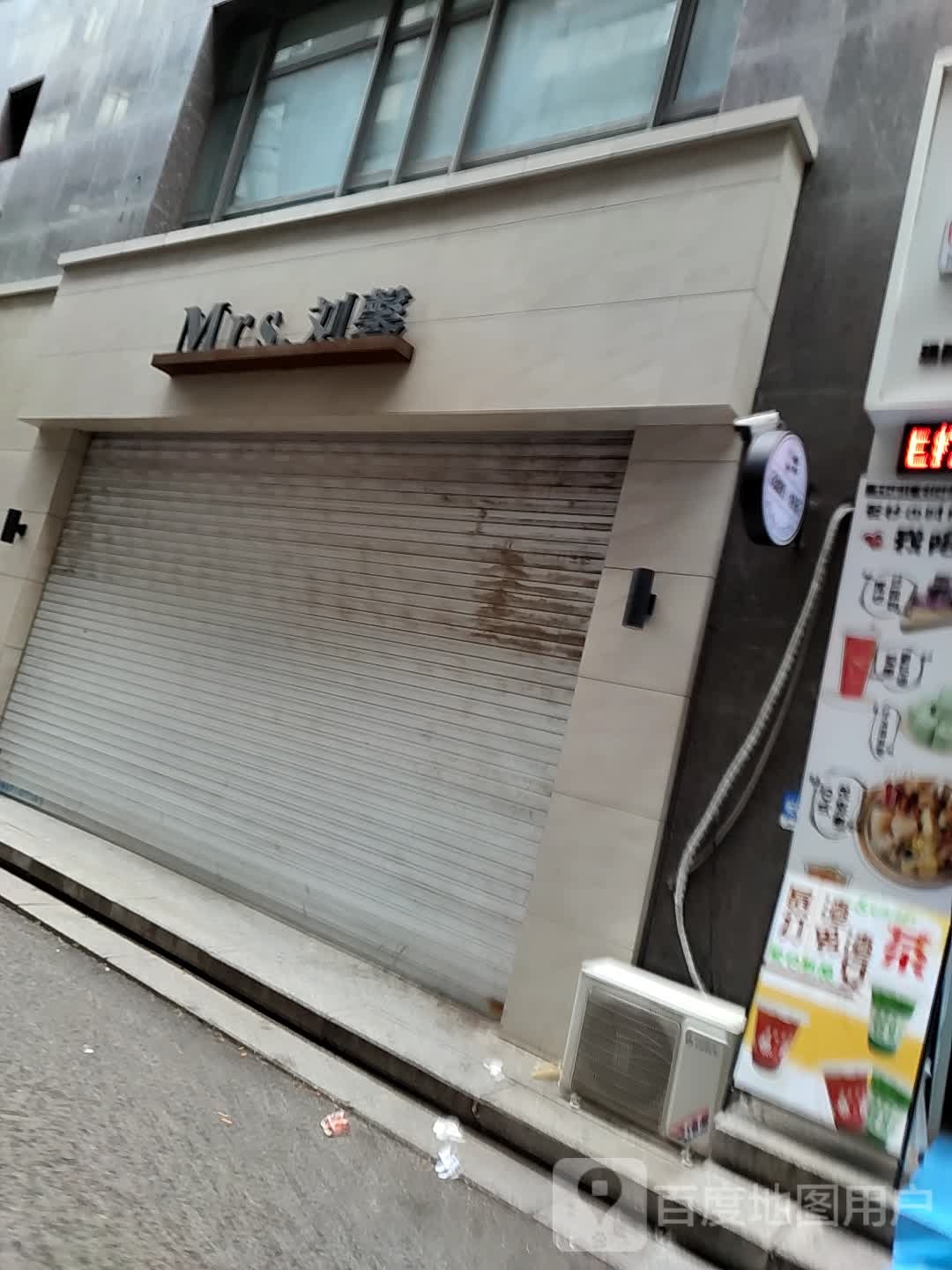 刘馨(维港城店)