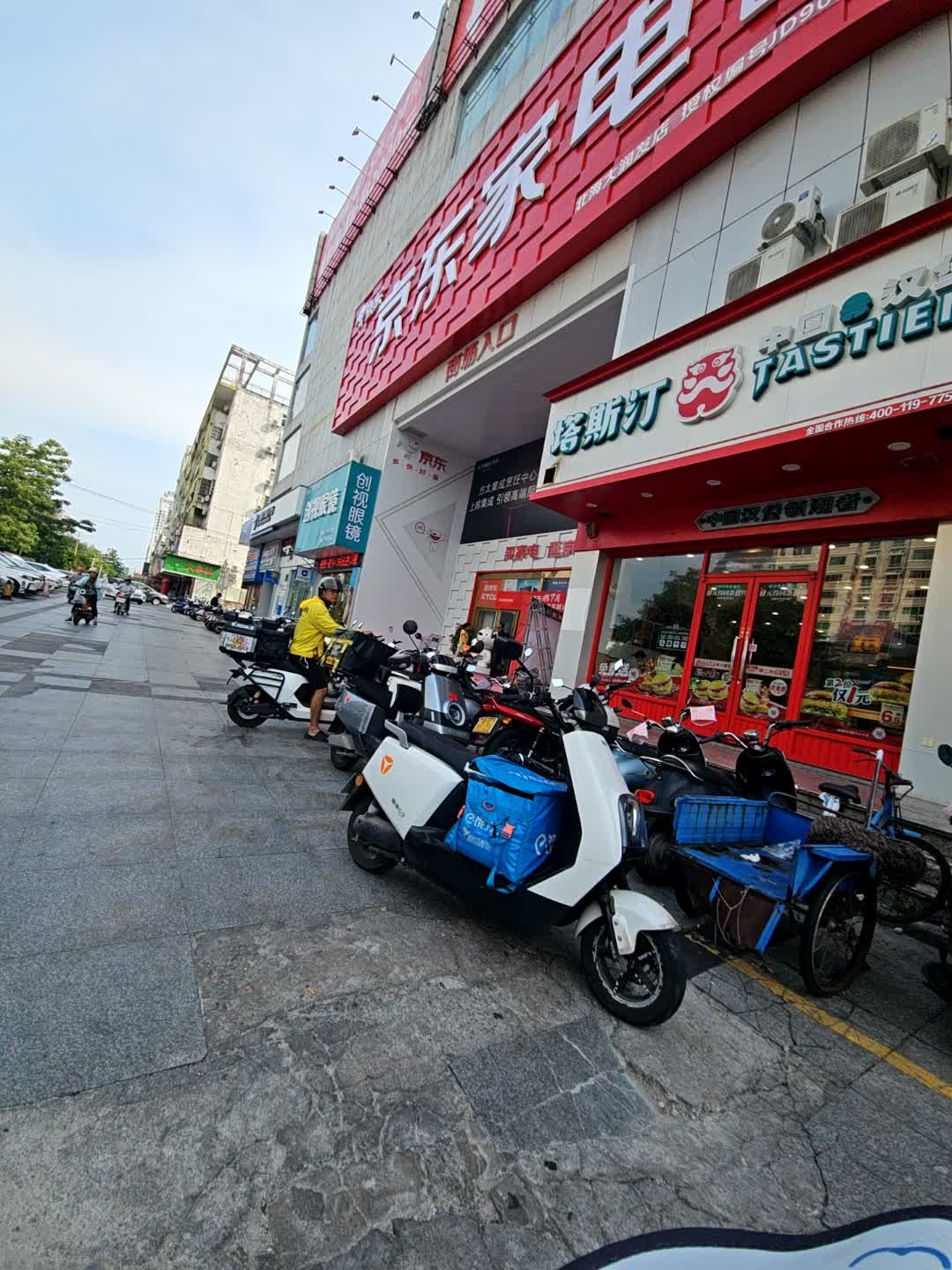 创视眼镜(润发大厦店)