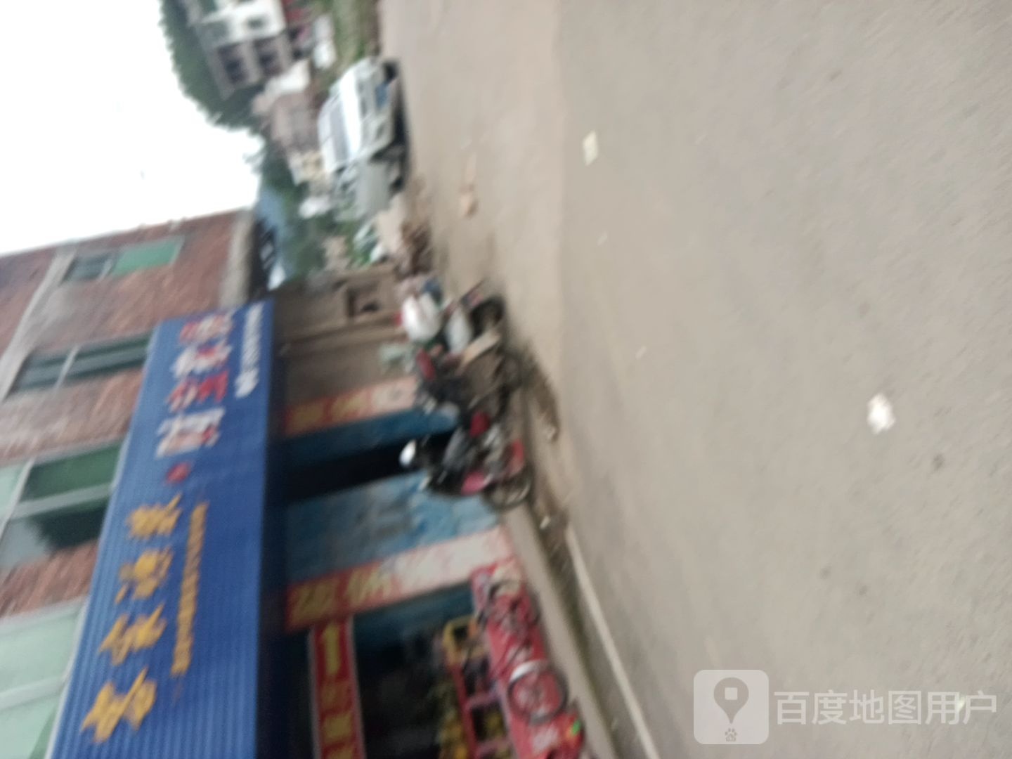财宝商厂行
