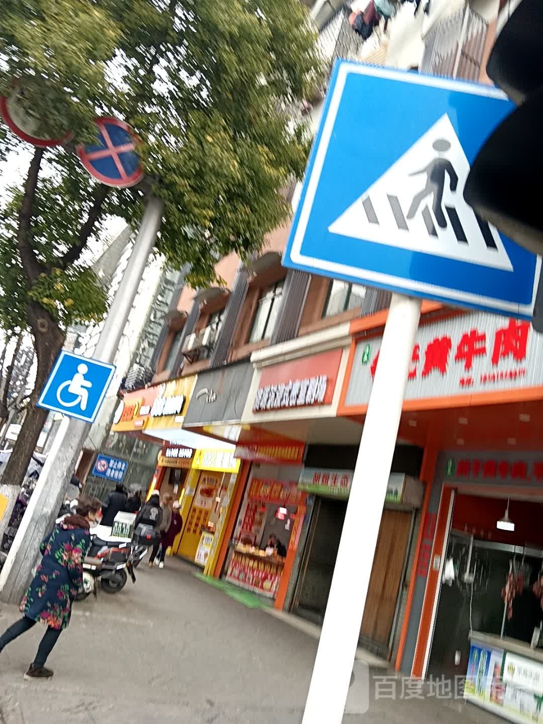 清真争光黄牛肉