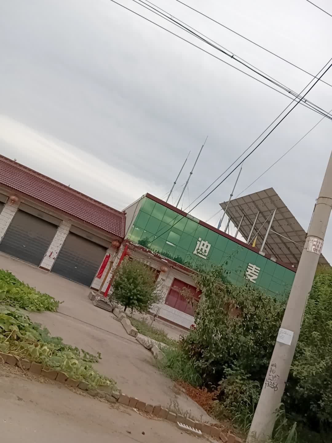 迪麦隆量贩KTV