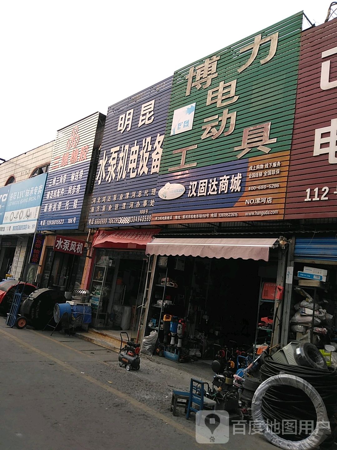博力电动工具