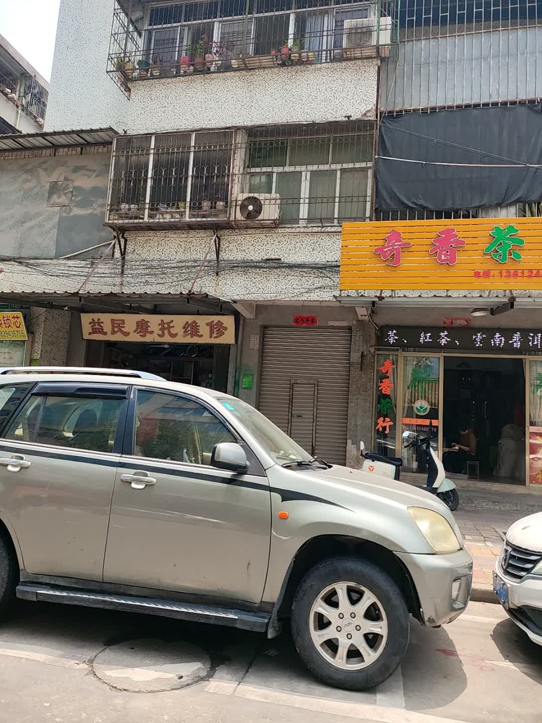 开锁换锁芯