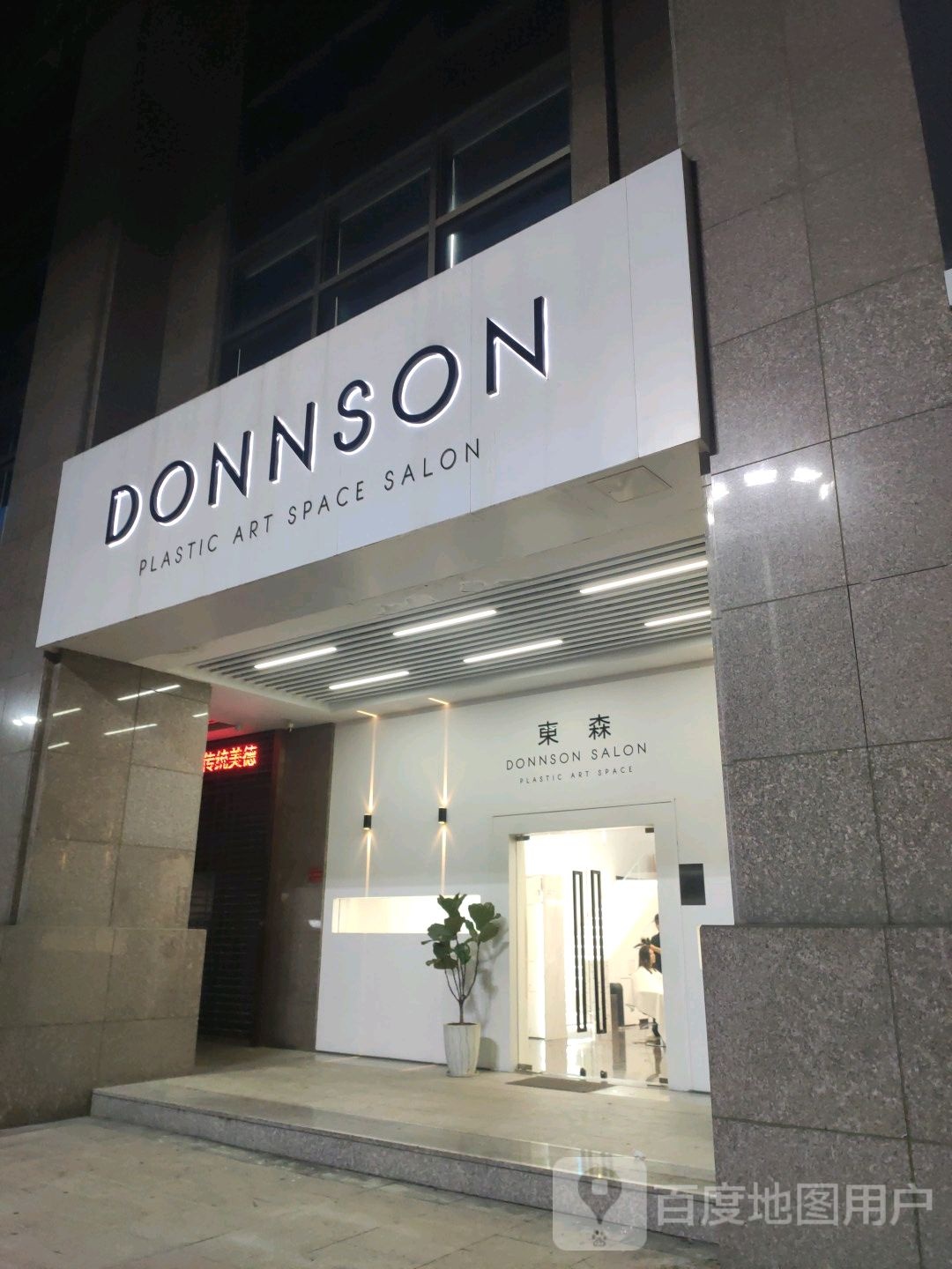 DONNSON