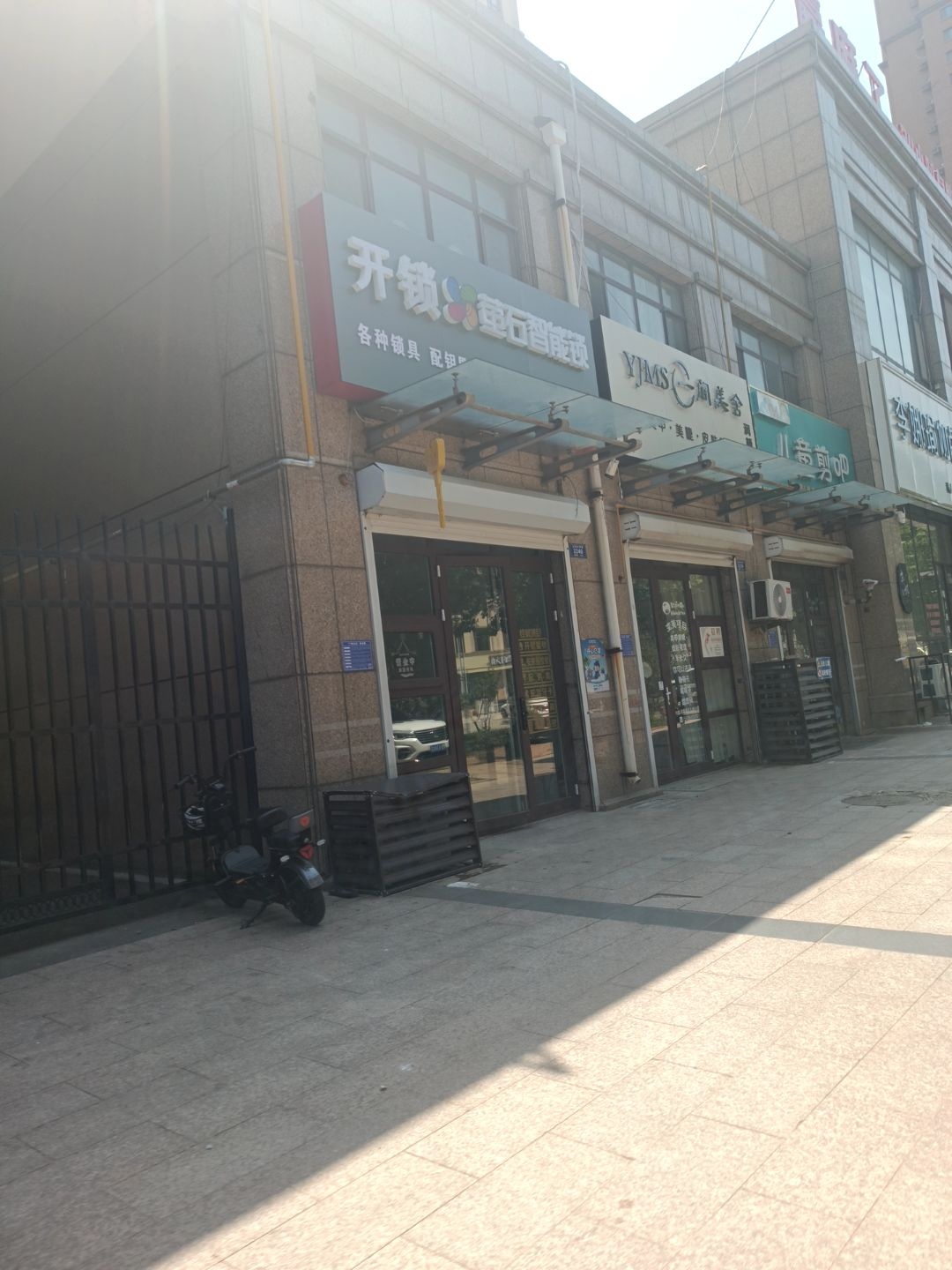 开锁萤石智能锁