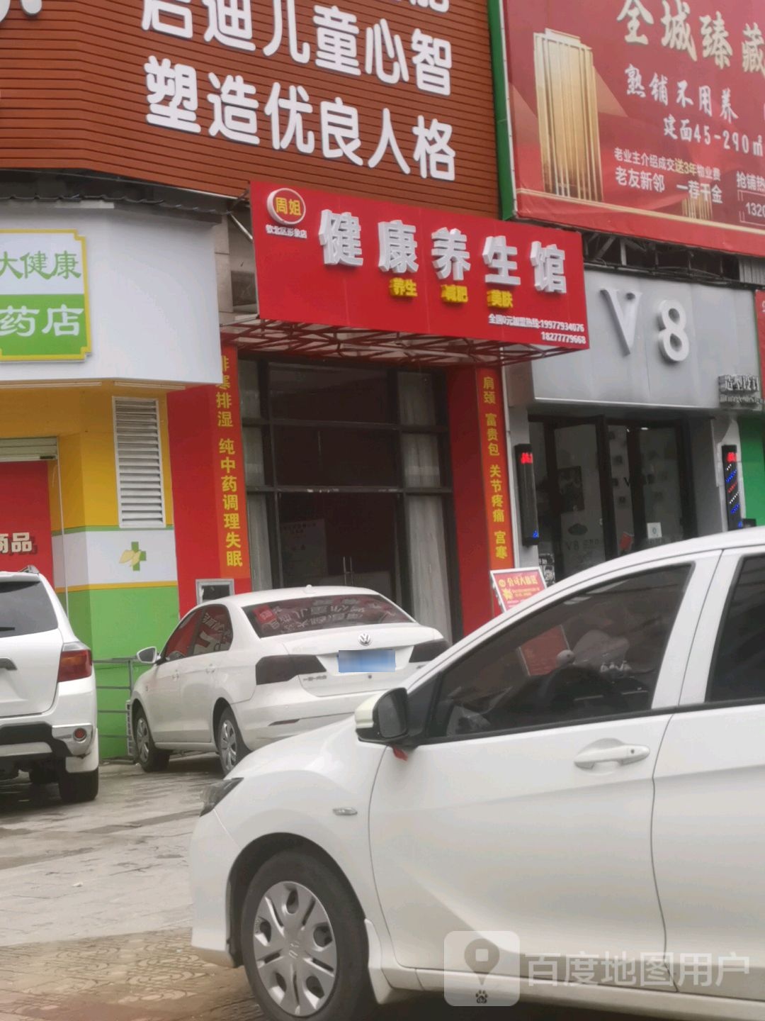 98造型设计