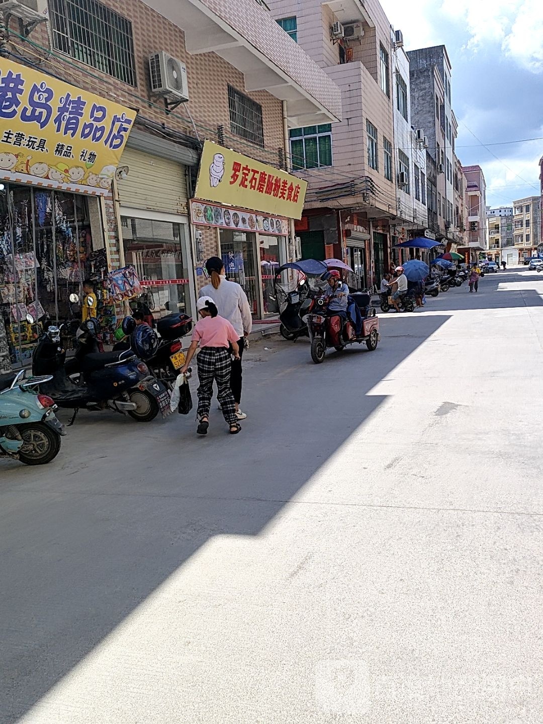 罗定石磨肠粉美食店
