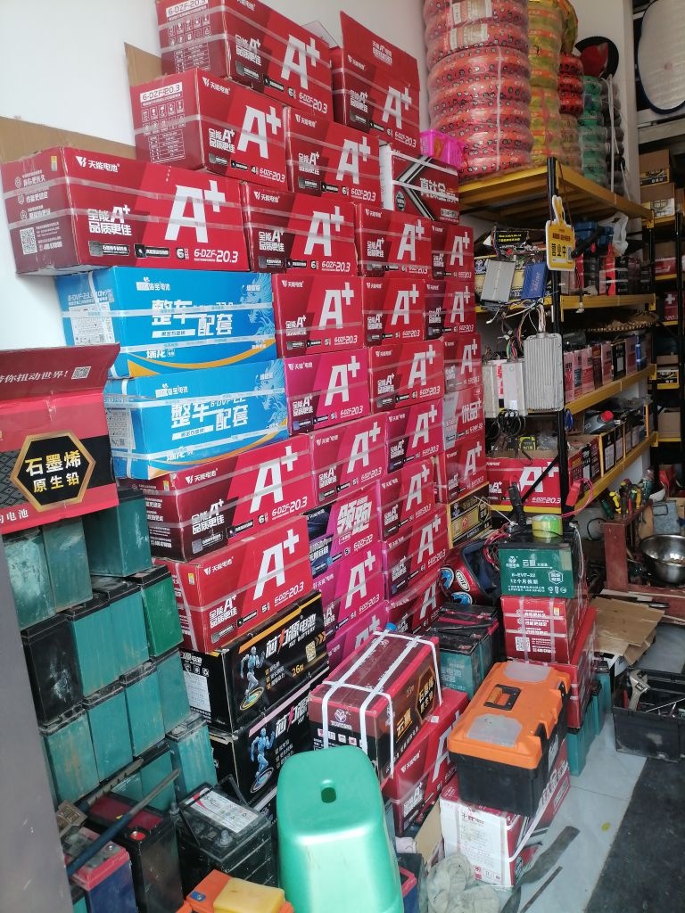佳诚电动车自行车修理