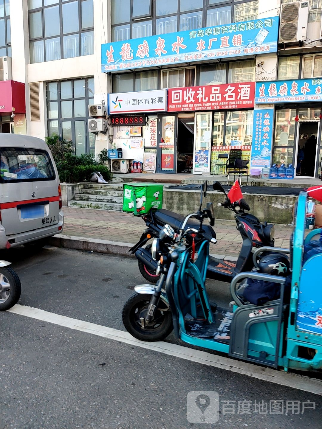 回收礼品名酒