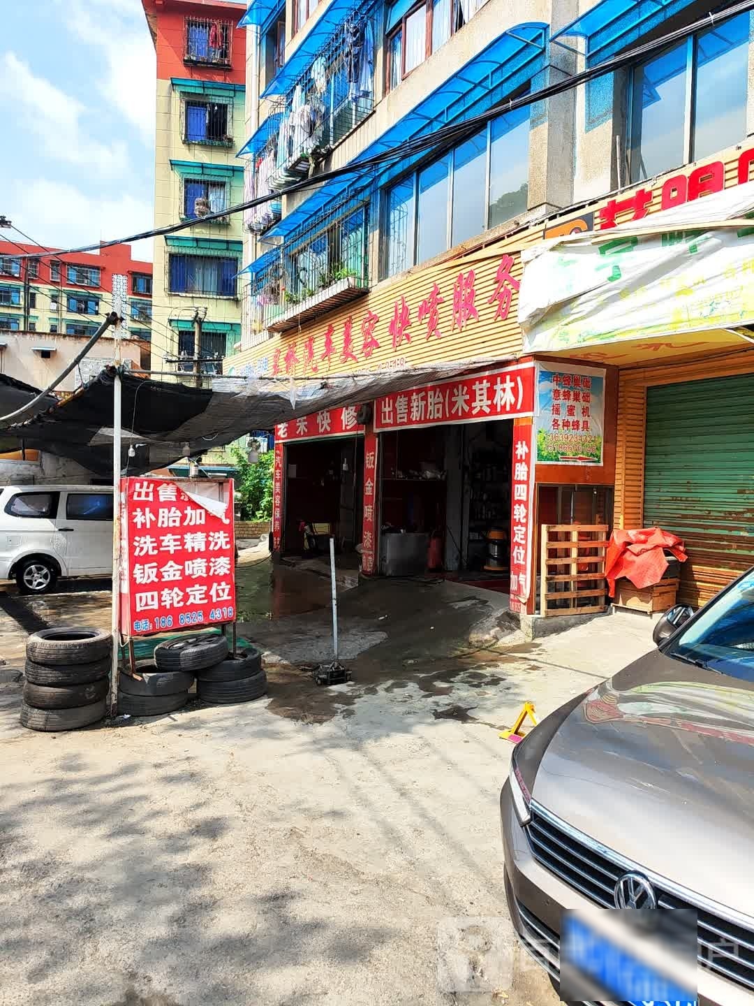 旱桥汽车美容快喷服务