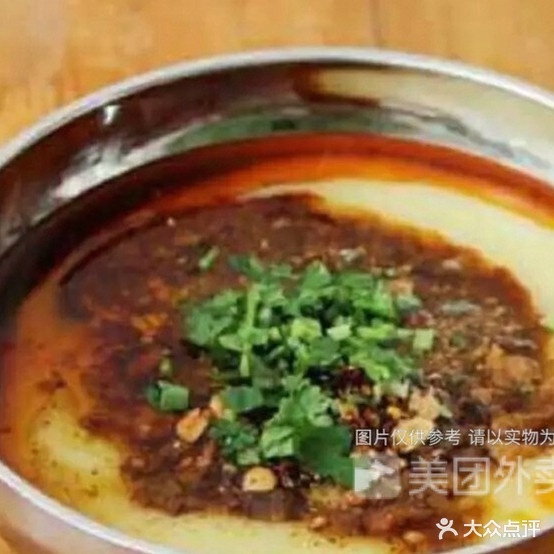 藤冲和顺老增稀豆粉店