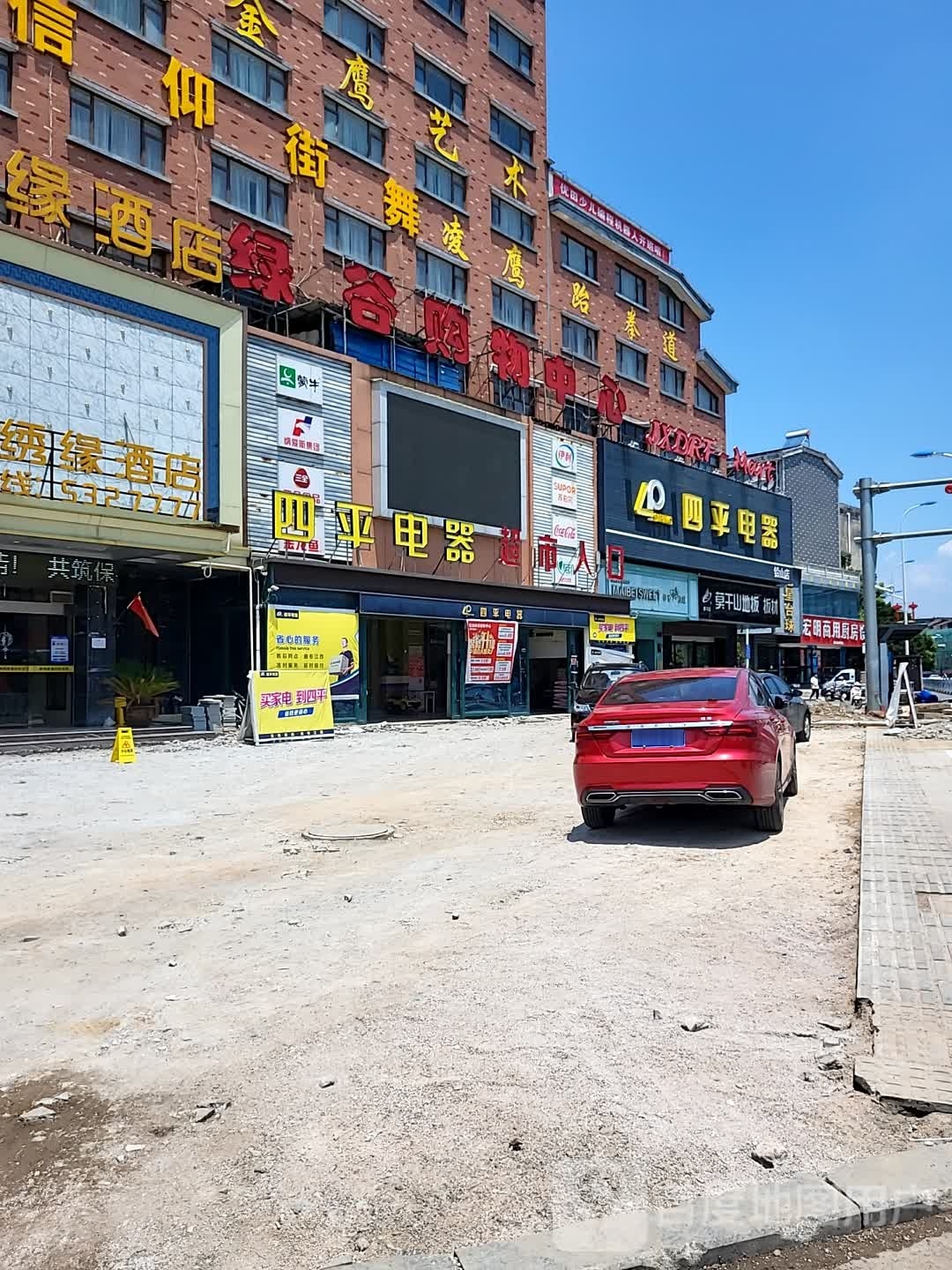 宏明商用厨房设备