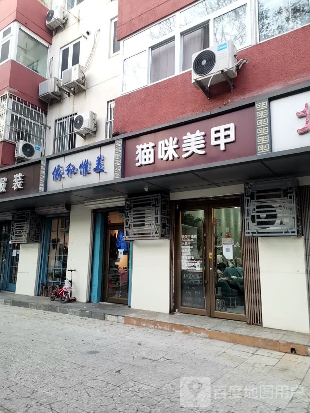 猫咪美容(惠新东街店)