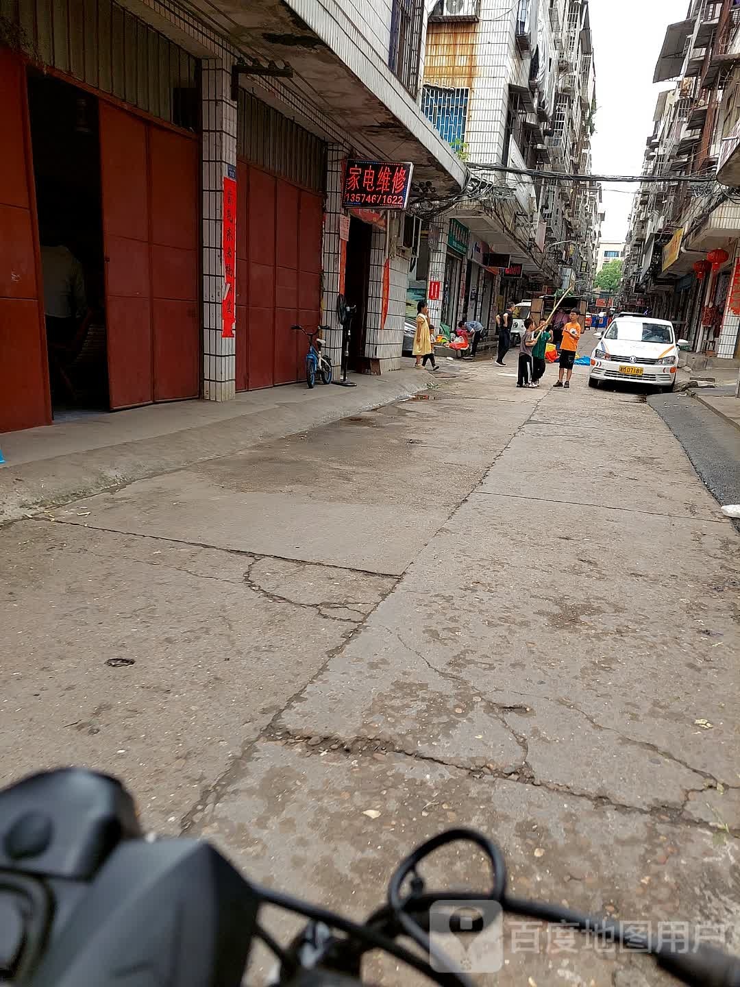 家电维修(永州店)