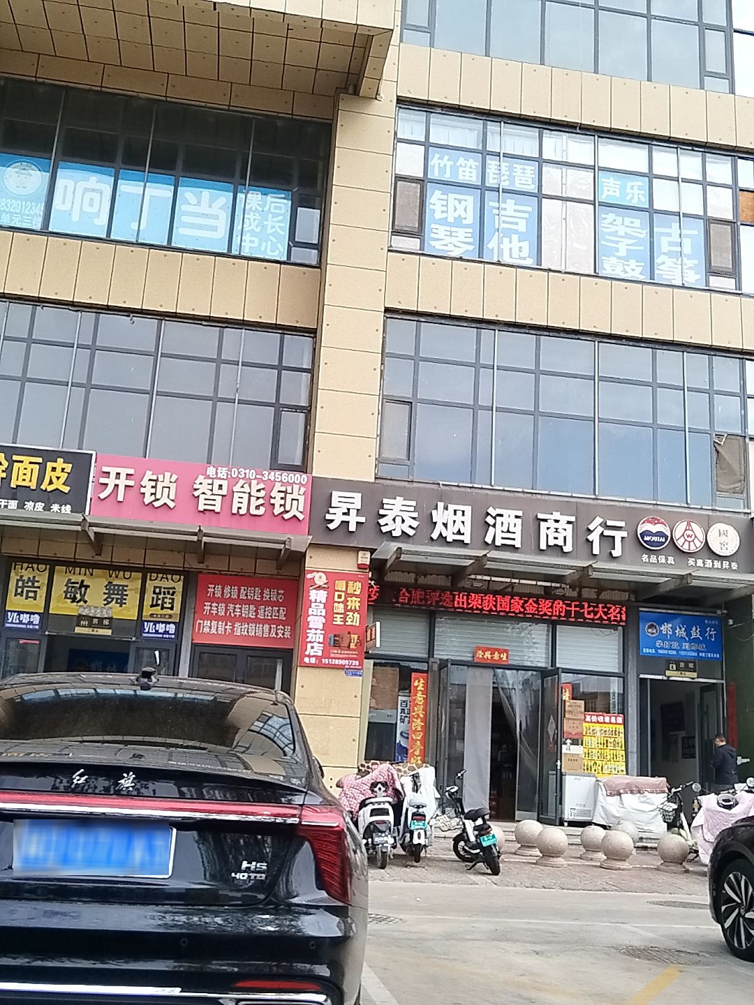 鑫达开锁换锁智能锁