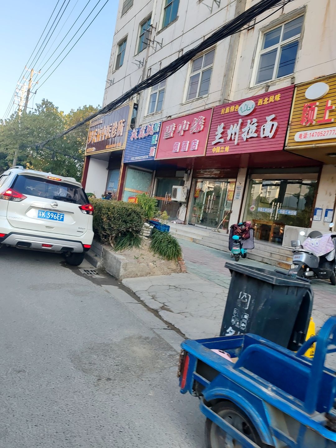 清真兰州拉面(朱塘店)