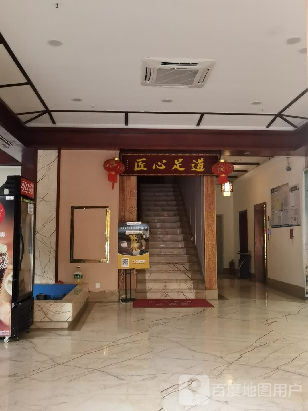 匠心足疗(告庄店)